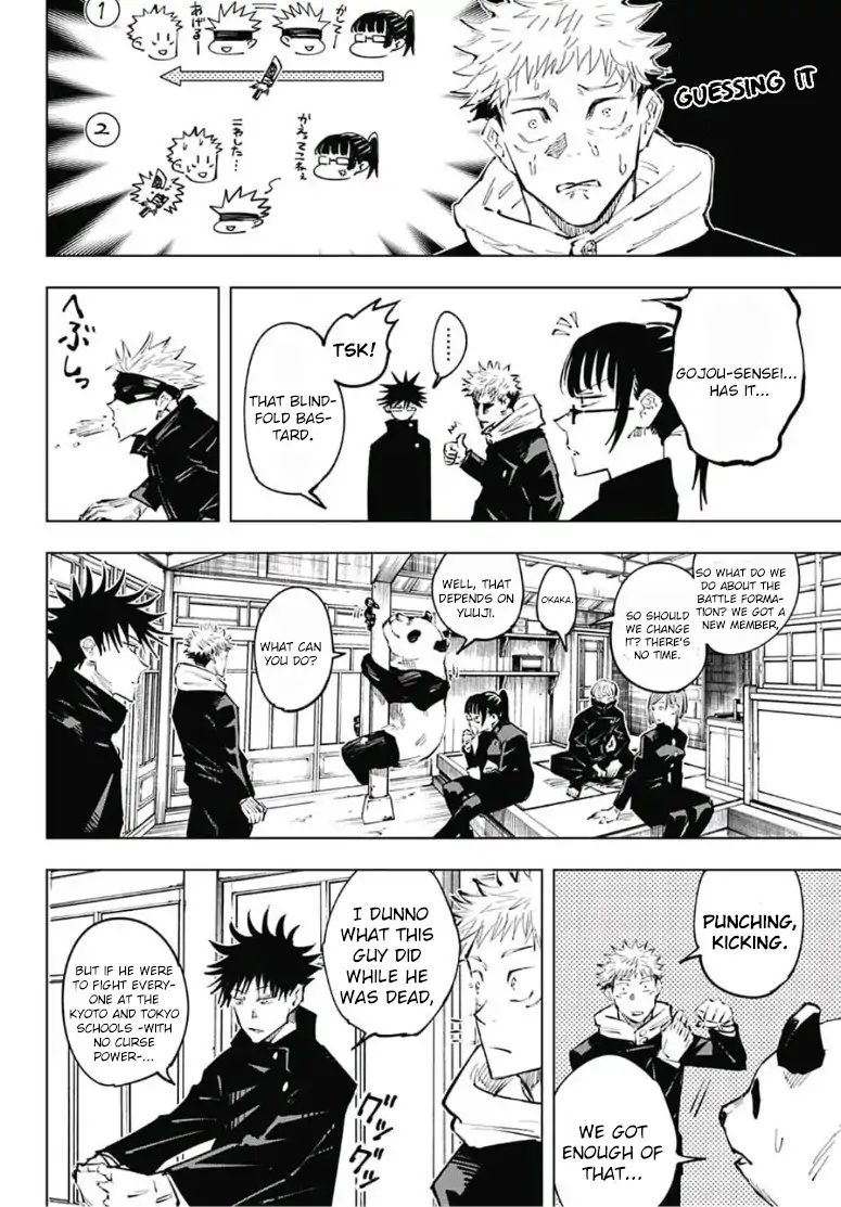 Jujutsu Kaisen - Chapter 33 Page 5