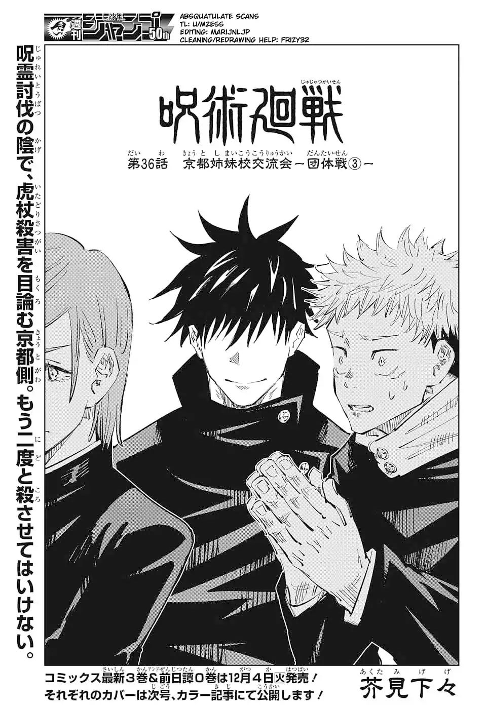 Jujutsu Kaisen - Chapter 36 Page 1