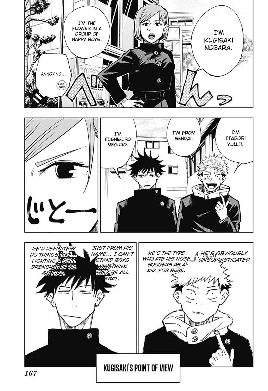 Jujutsu Kaisen - Chapter 4 Page 5