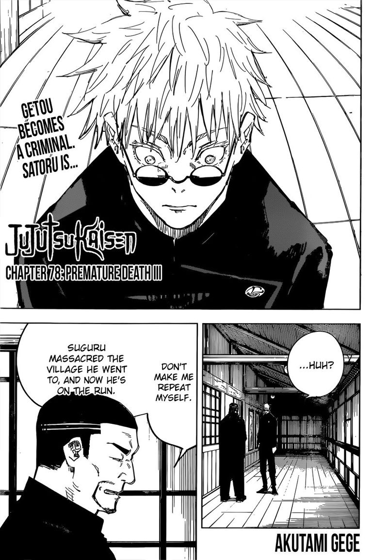 Jujutsu Kaisen - Chapter 78 Page 1