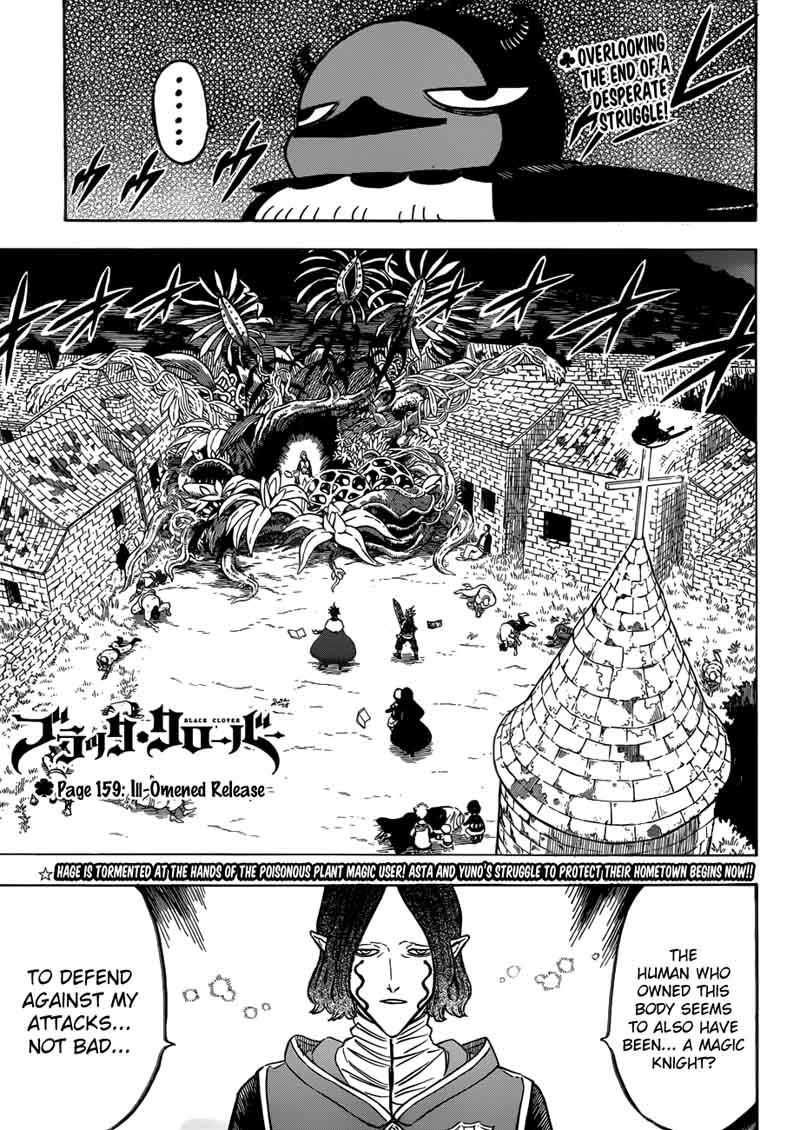 Black Clover - Chapter 159 Page 1