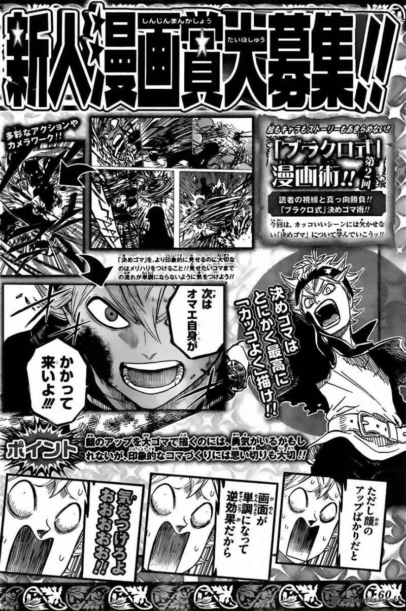 Black Clover - Chapter 76 Page 18