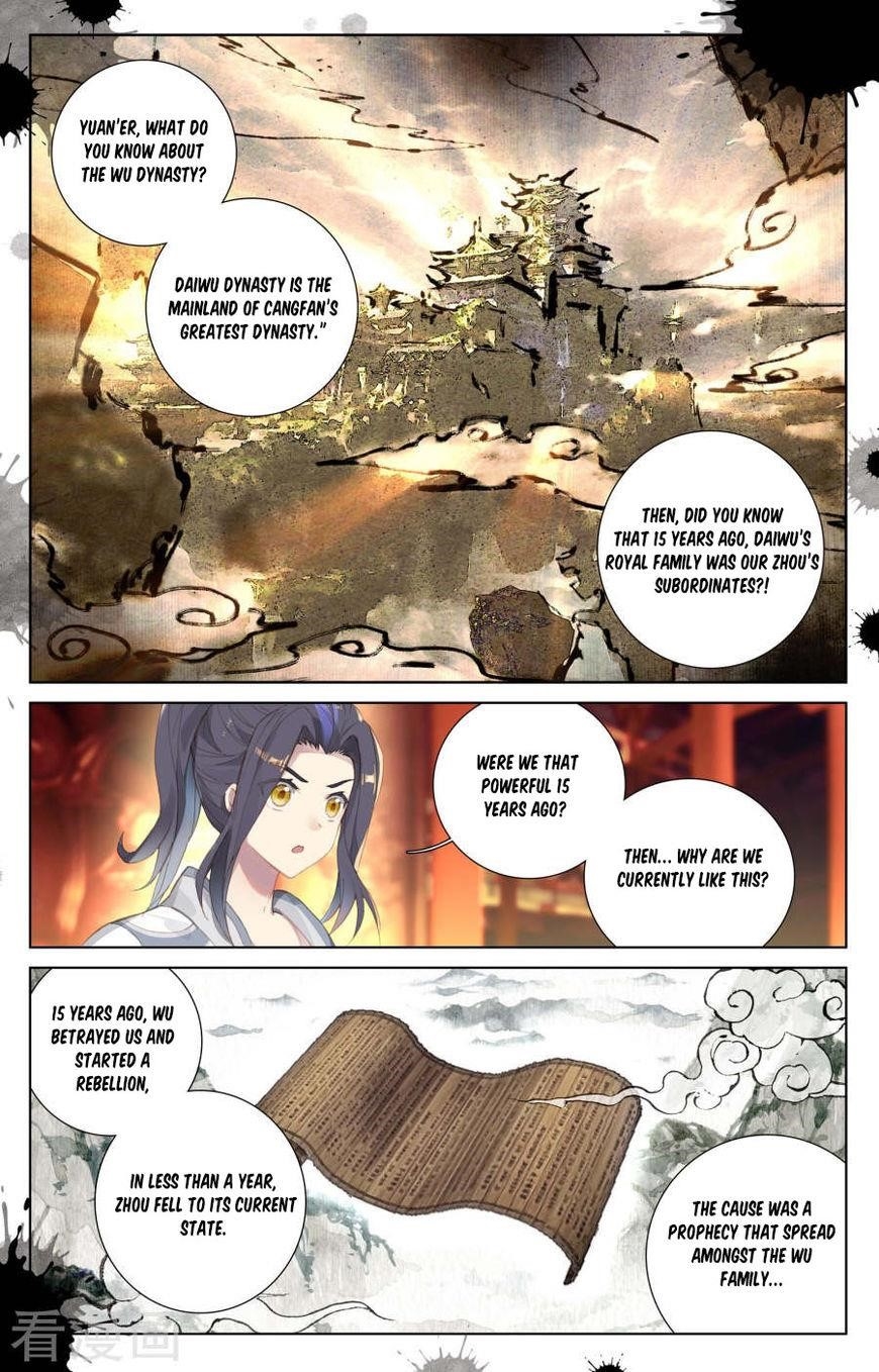 Yuan Zun - Chapter 1 Page 11