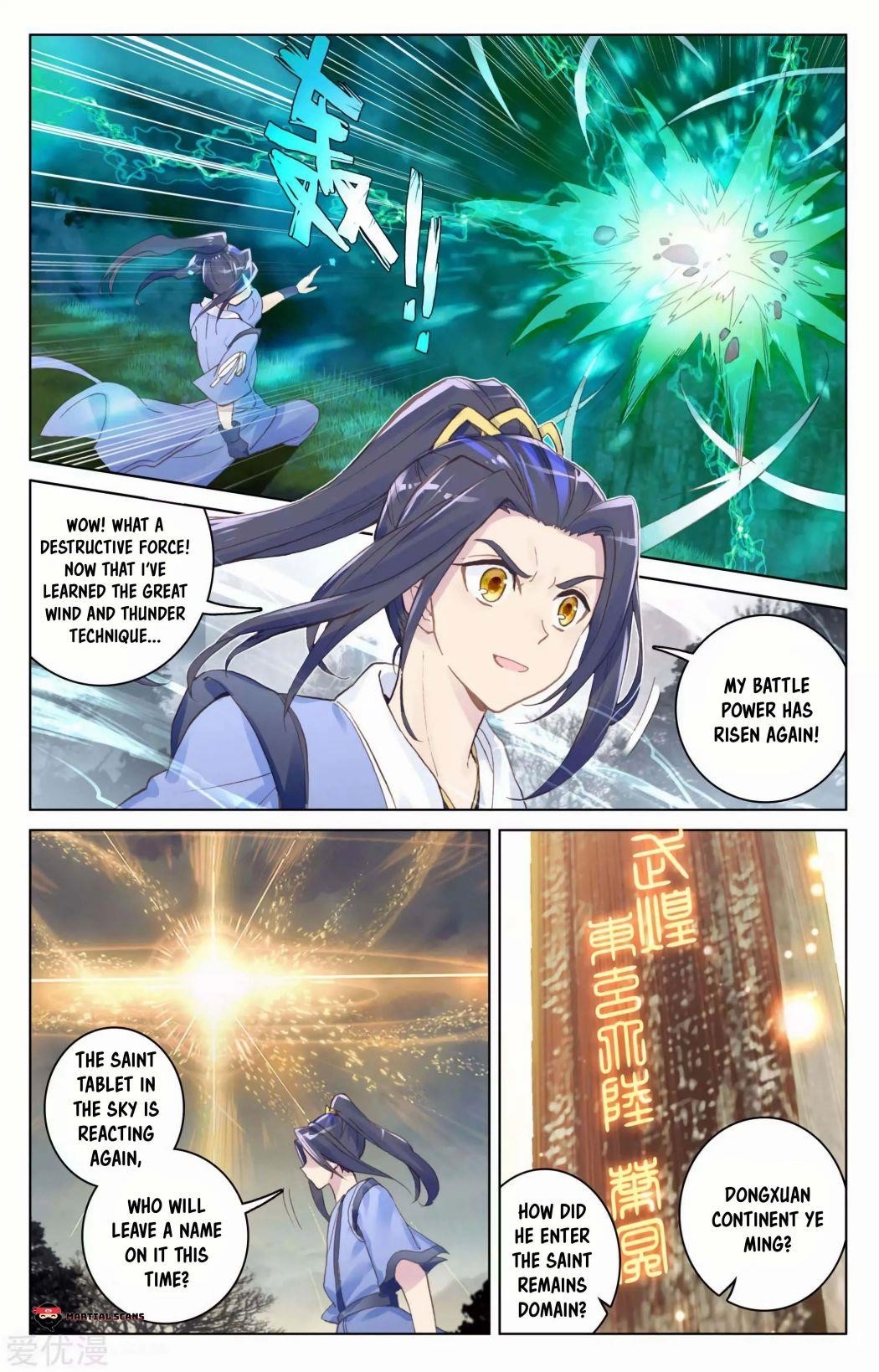 Yuan Zun - Chapter 100.5 Page 5