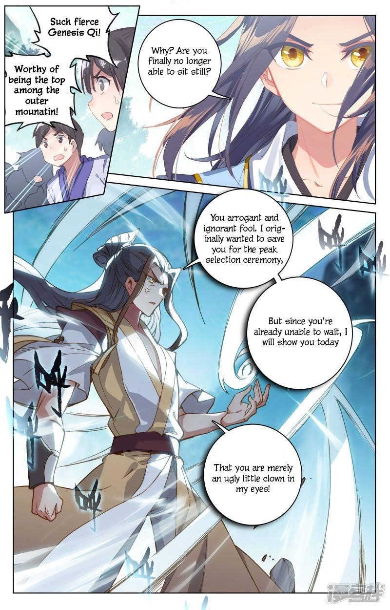 Yuan Zun - Chapter 150 Page 7