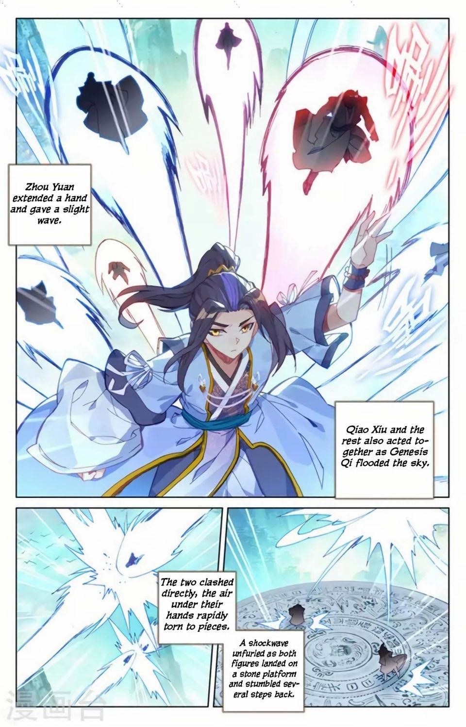 Yuan Zun - Chapter 155 Page 3