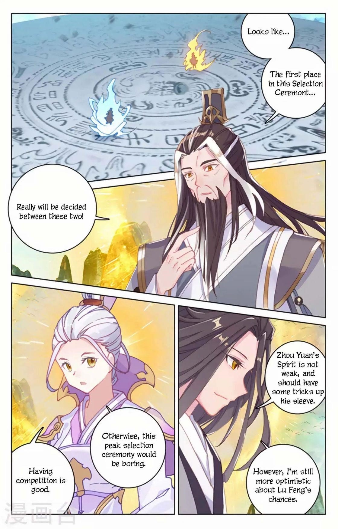 Yuan Zun - Chapter 156 Page 1