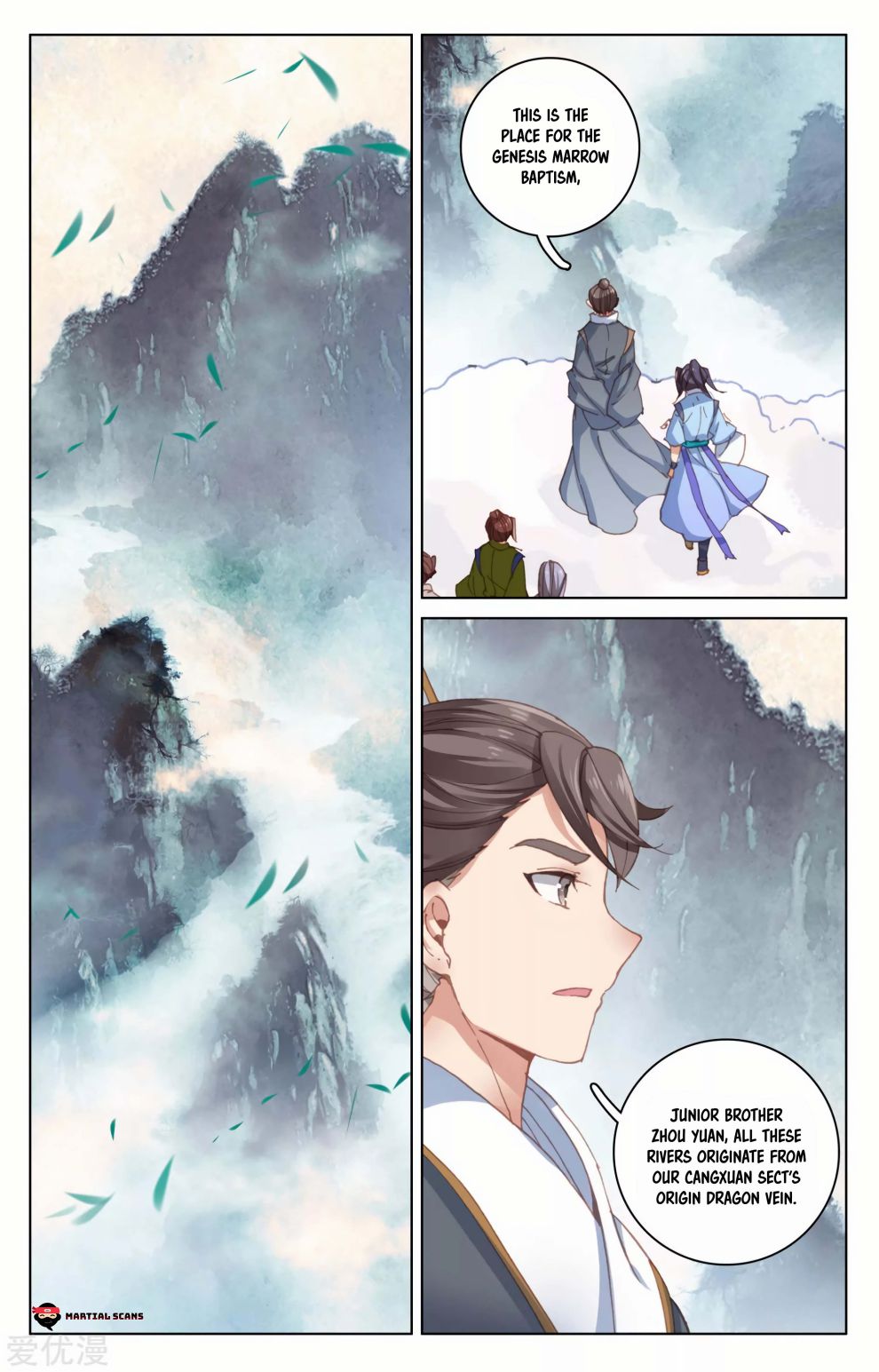 Yuan Zun - Chapter 171.5 Page 6