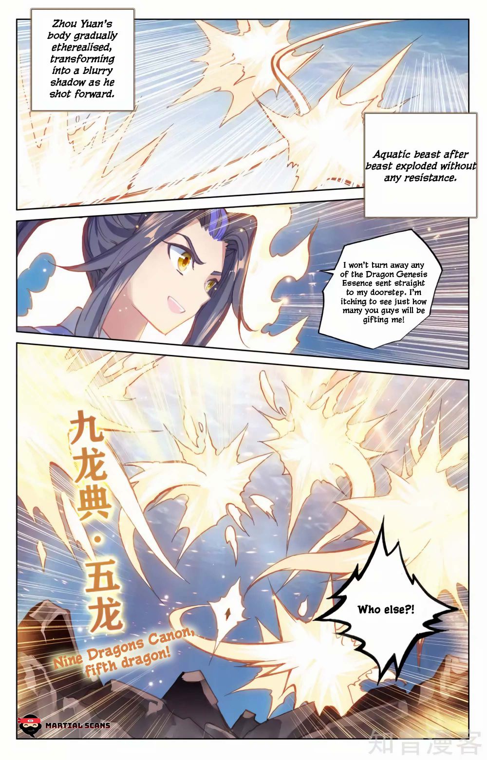 Yuan Zun - Chapter 173.5 Page 5