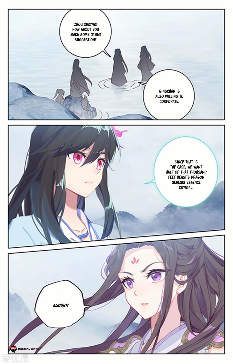 Yuan Zun - Chapter 178.5 Page 4