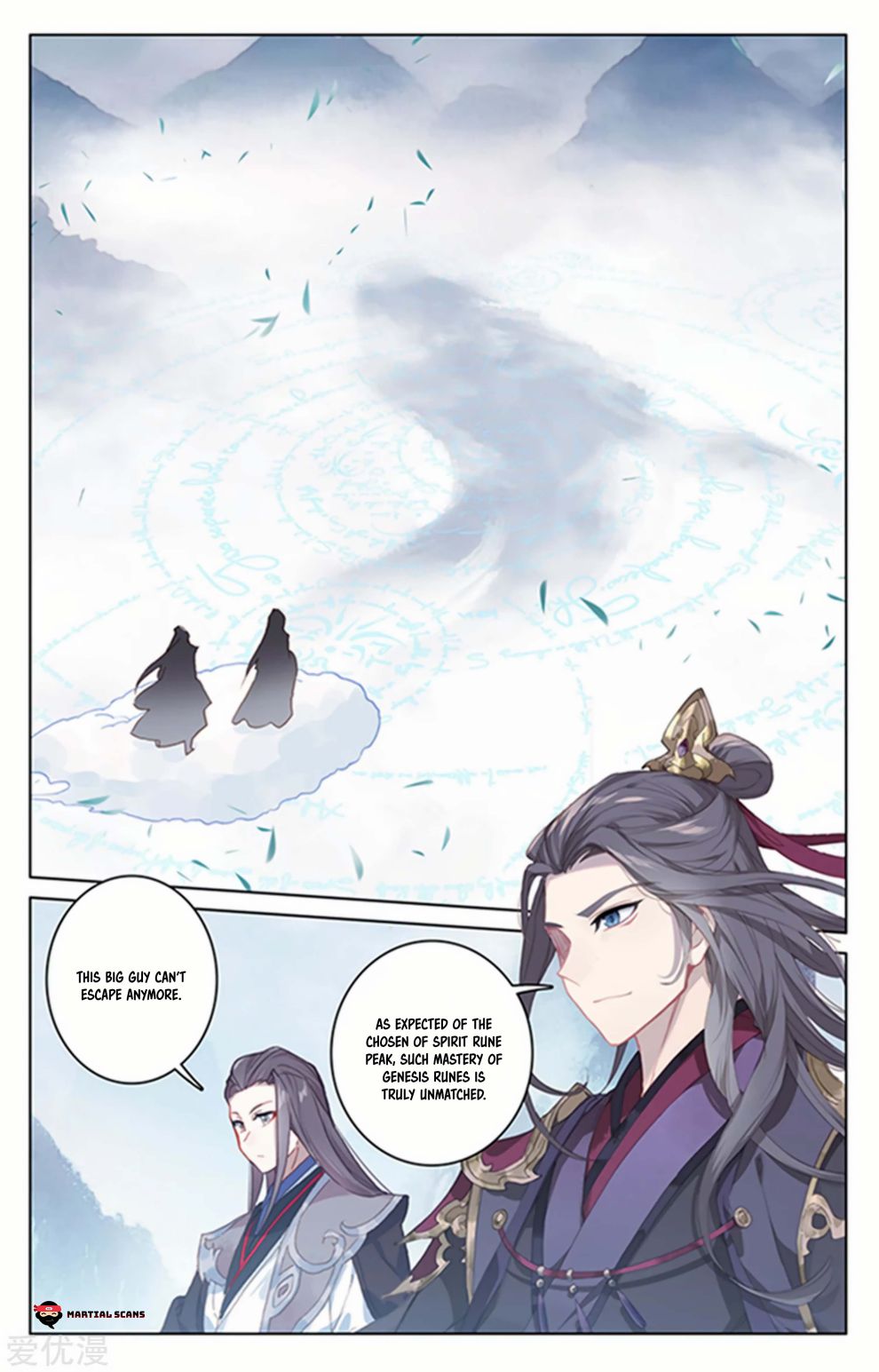 Yuan Zun - Chapter 179 Page 1