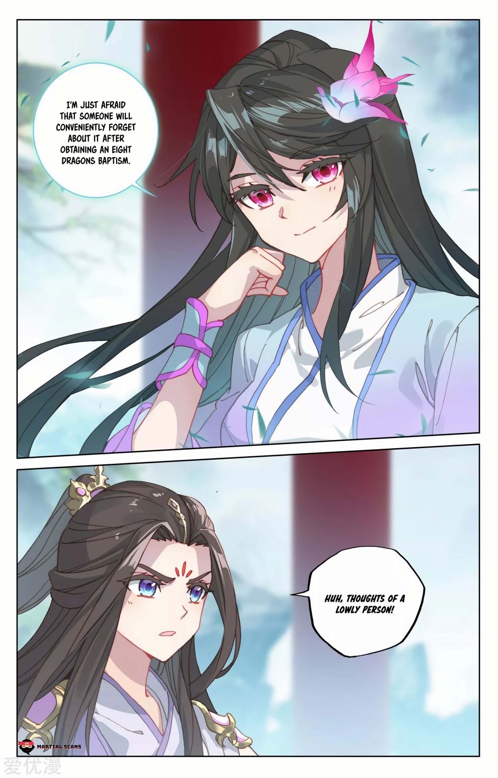 Yuan Zun - Chapter 183.5 Page 3