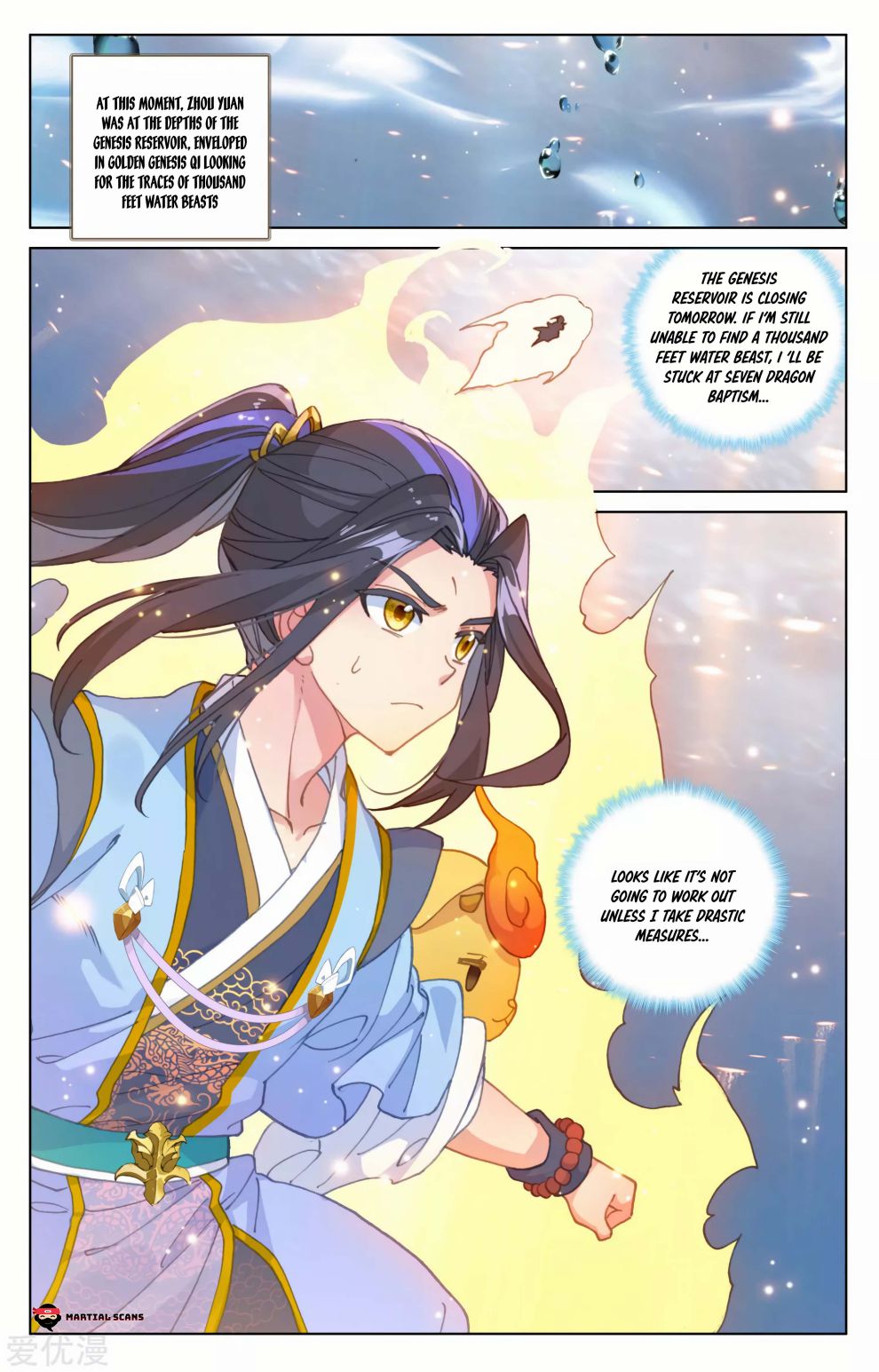 Yuan Zun - Chapter 183.5 Page 4