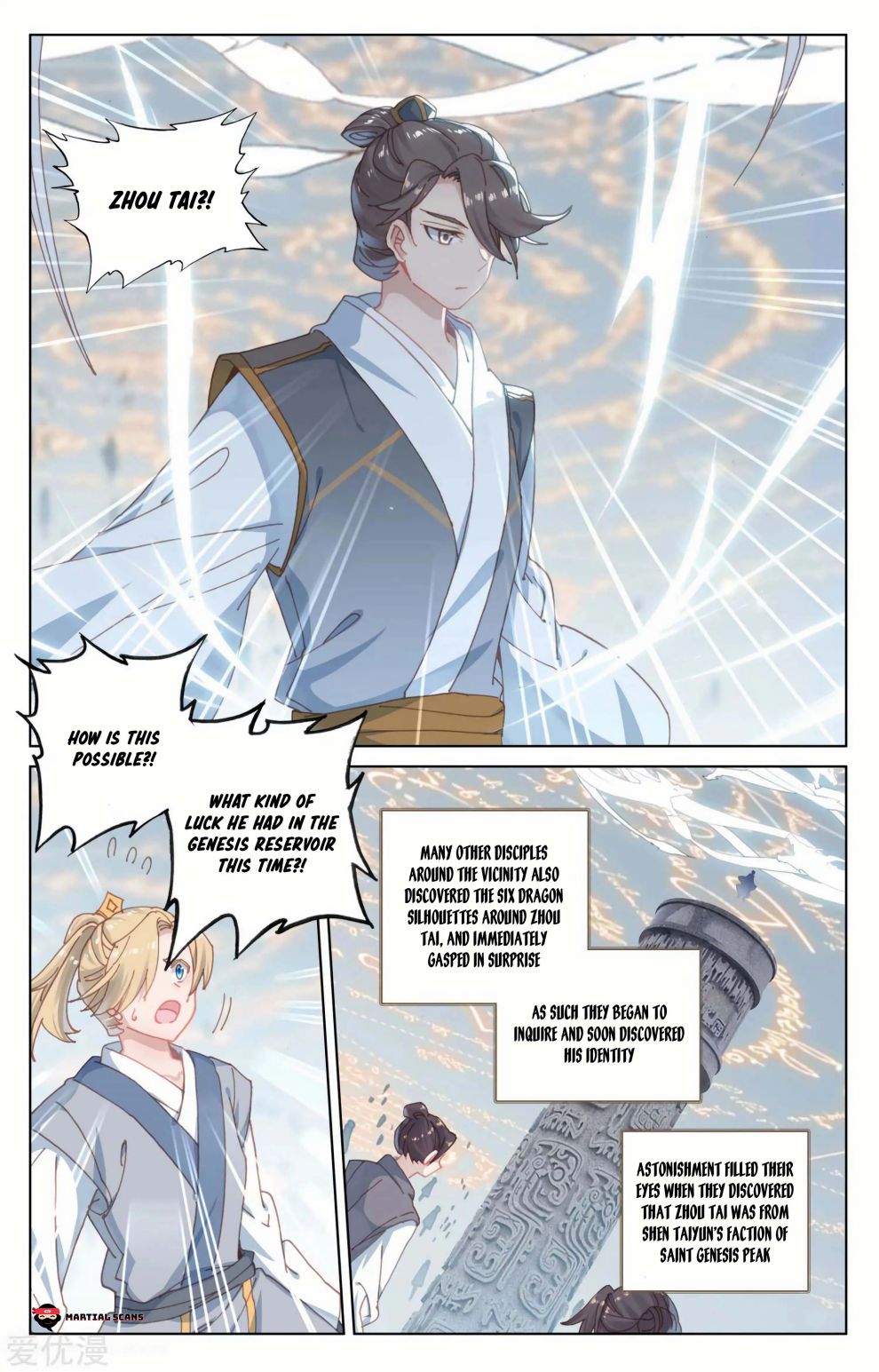 Yuan Zun - Chapter 186.5 Page 4