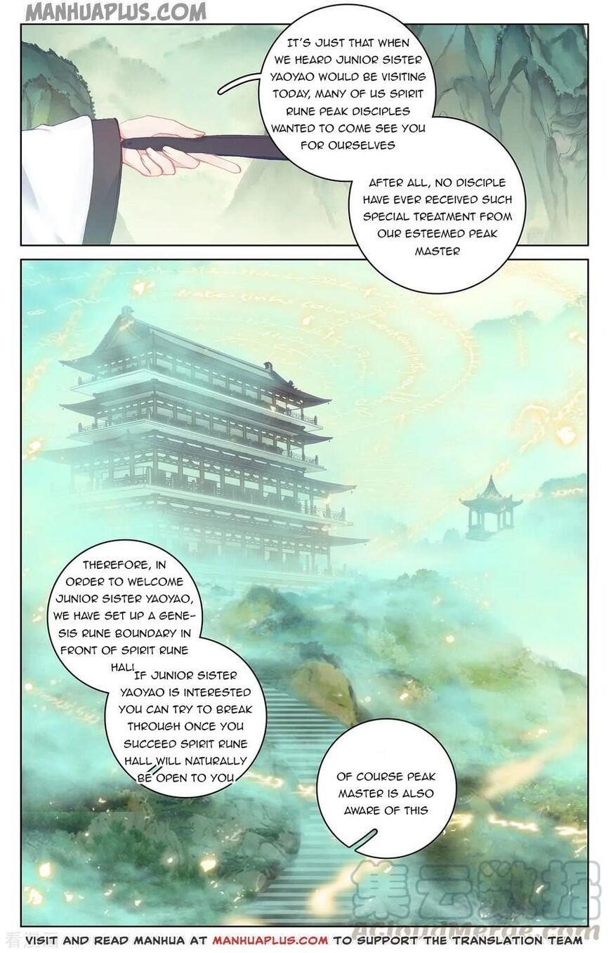 Yuan Zun - Chapter 196.5 Page 4