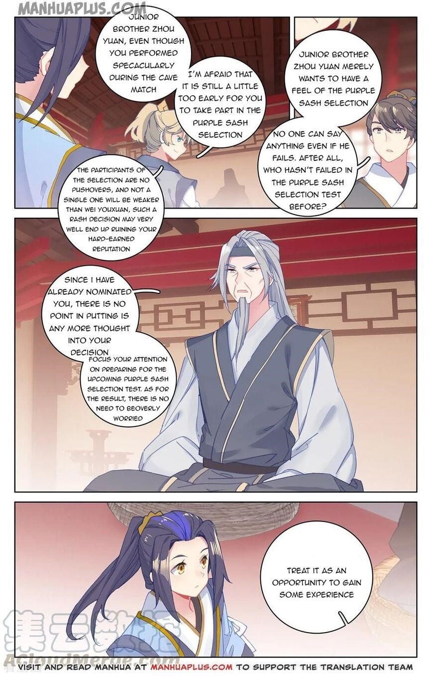 Yuan Zun - Chapter 196 Page 2