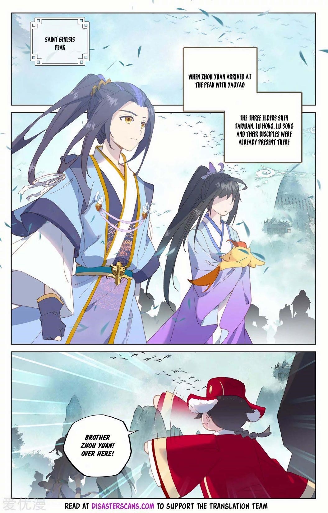 Yuan Zun - Chapter 205.5 Page 6