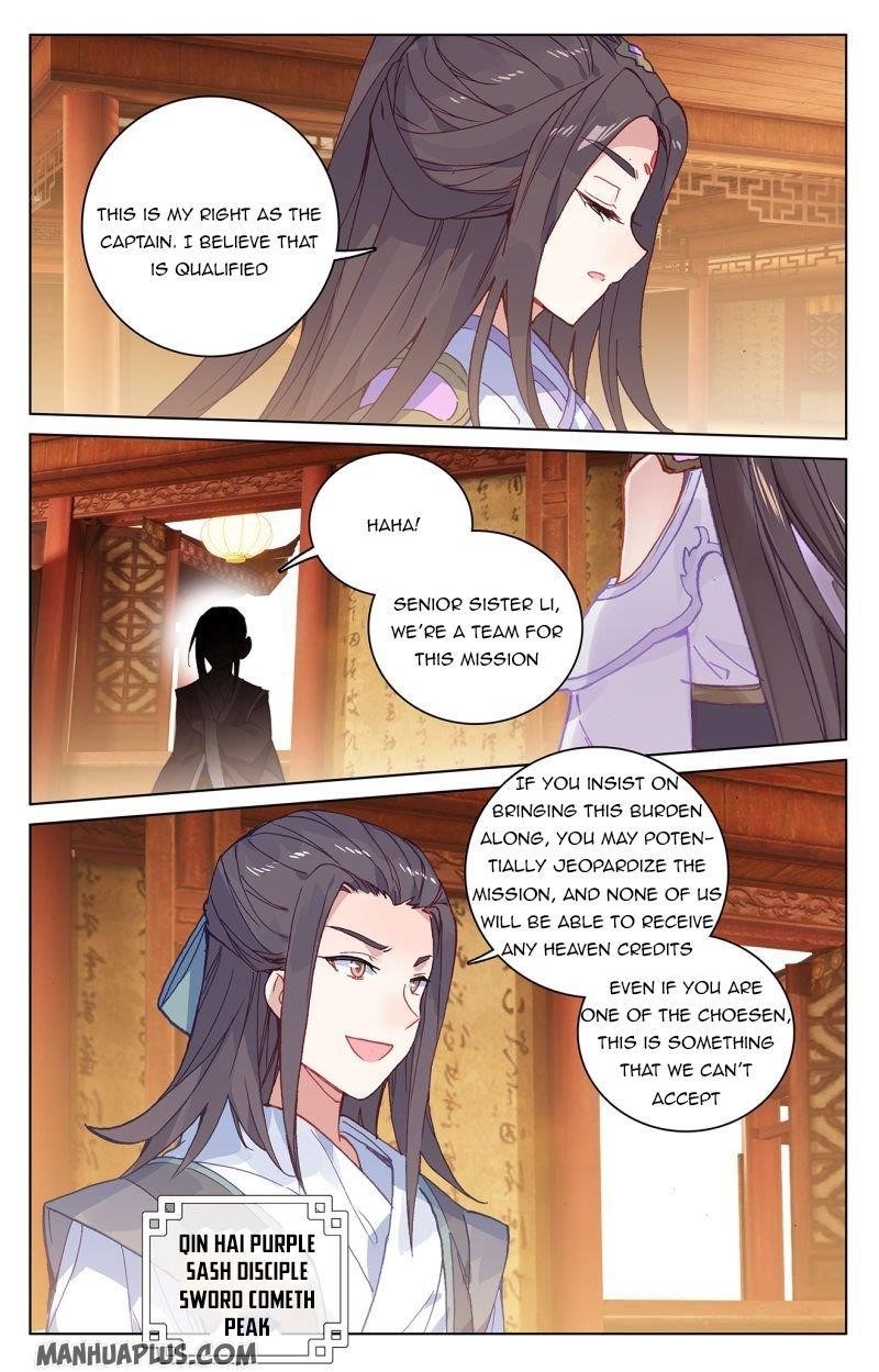 Yuan Zun - Chapter 218 Page 2