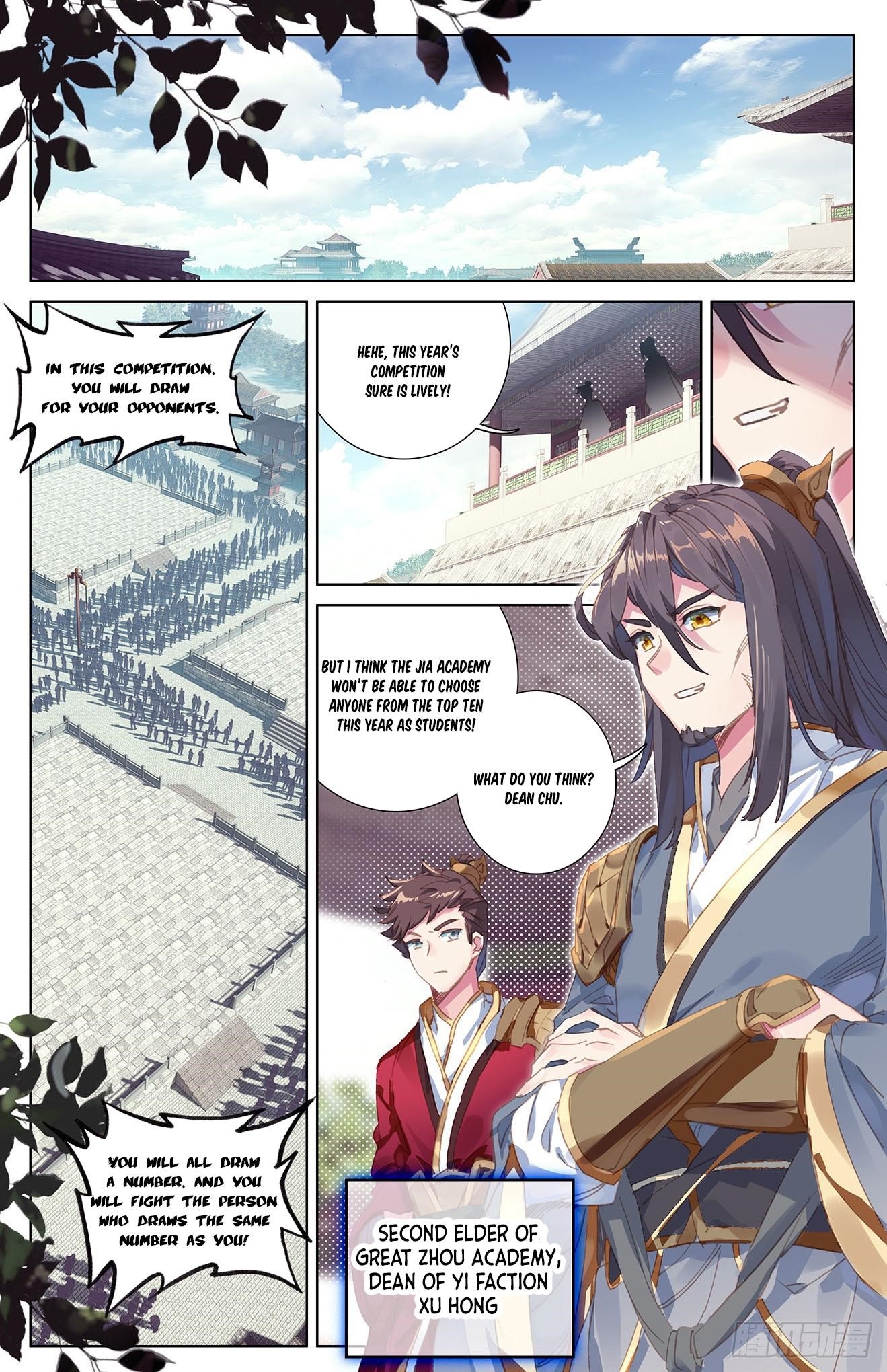 Yuan Zun - Chapter 22 Page 1