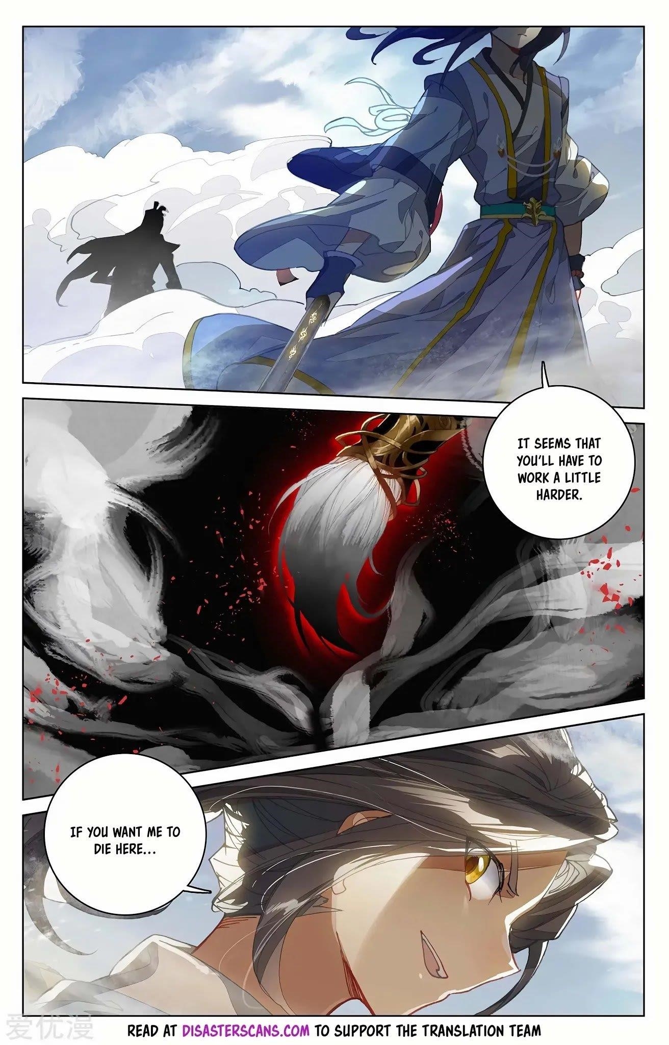 Yuan Zun - Chapter 228.5 Page 6