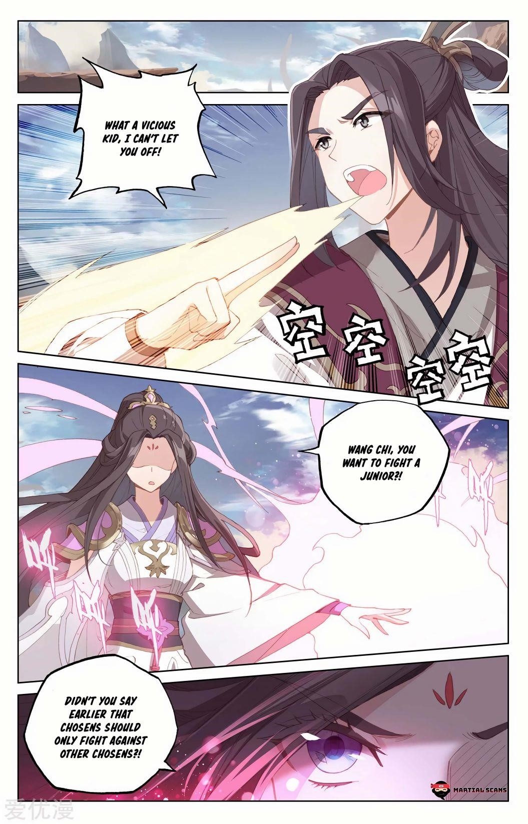 Yuan Zun - Chapter 231.5 Page 1