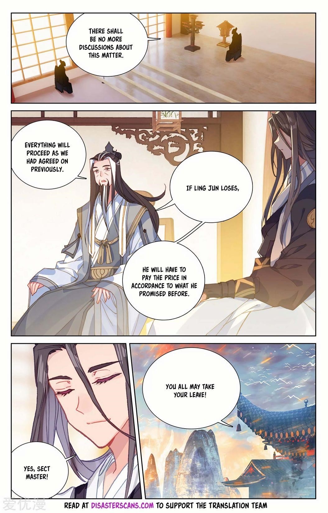 Yuan Zun - Chapter 238.5 Page 5