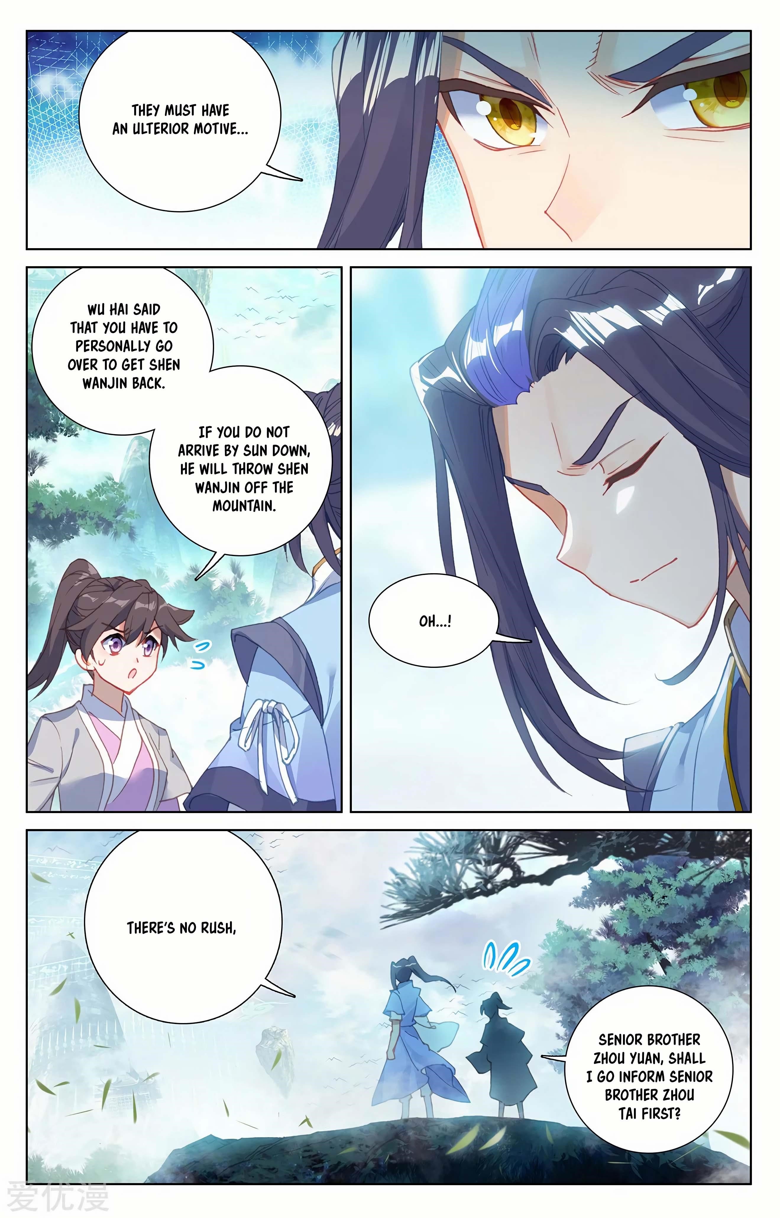 Yuan Zun - Chapter 239.5 Page 7