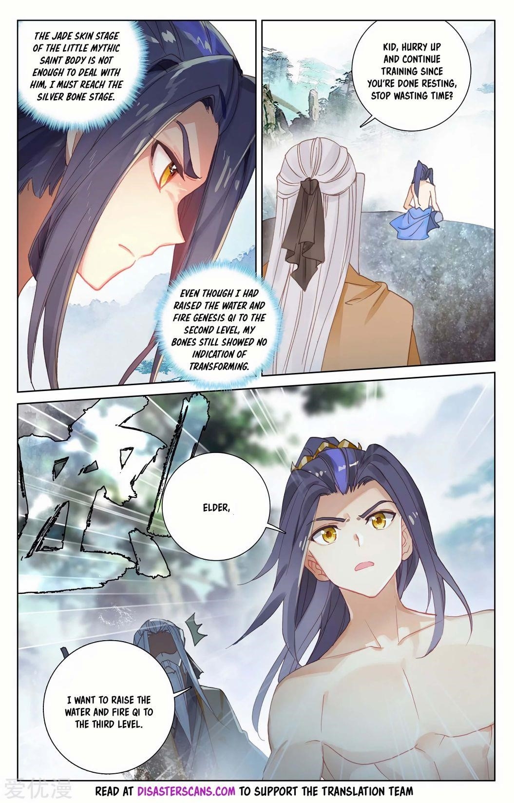 Yuan Zun - Chapter 242 Page 6