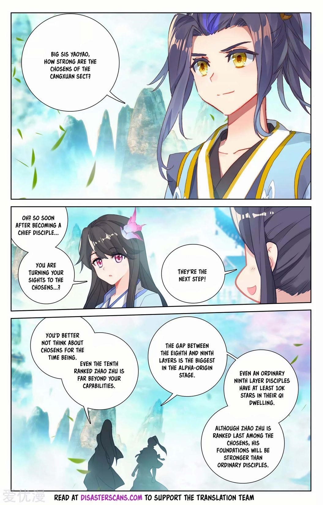 Yuan Zun - Chapter 255.5 Page 6