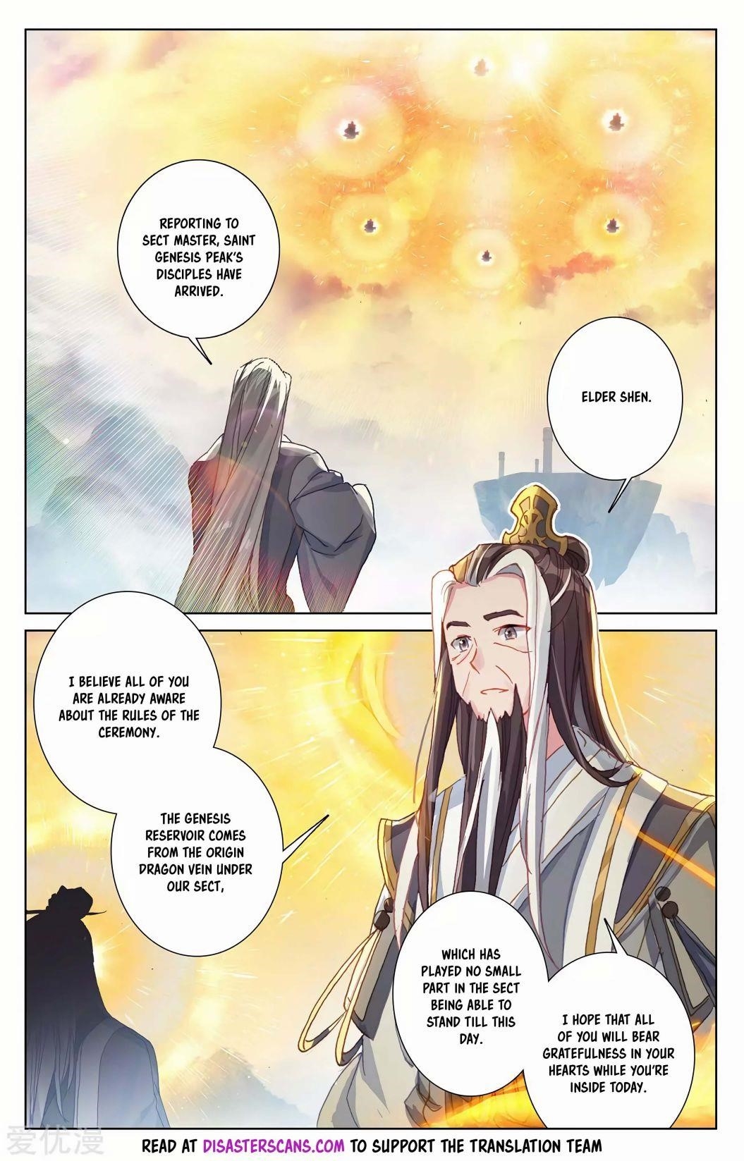 Yuan Zun - Chapter 263.5 Page 6