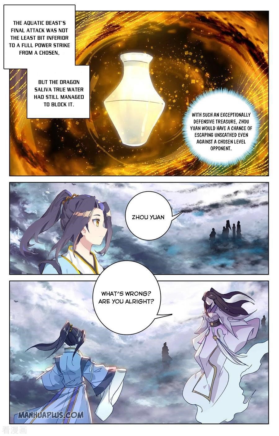 Yuan Zun - Chapter 278.5 Page 4