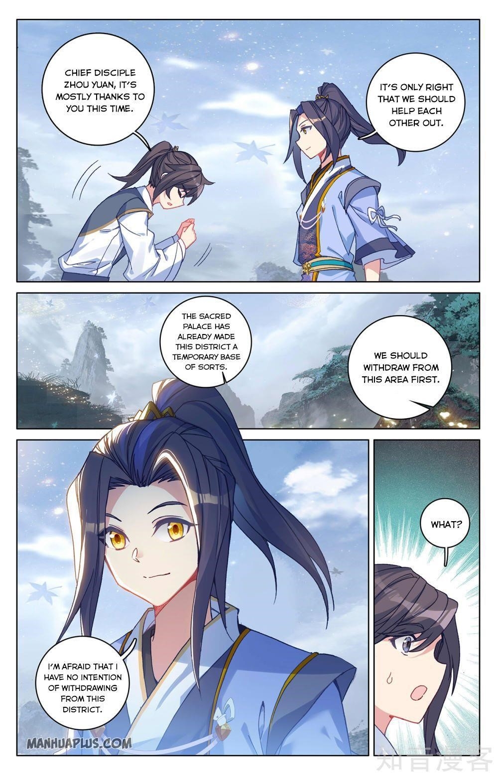 Yuan Zun - Chapter 287.5 Page 7