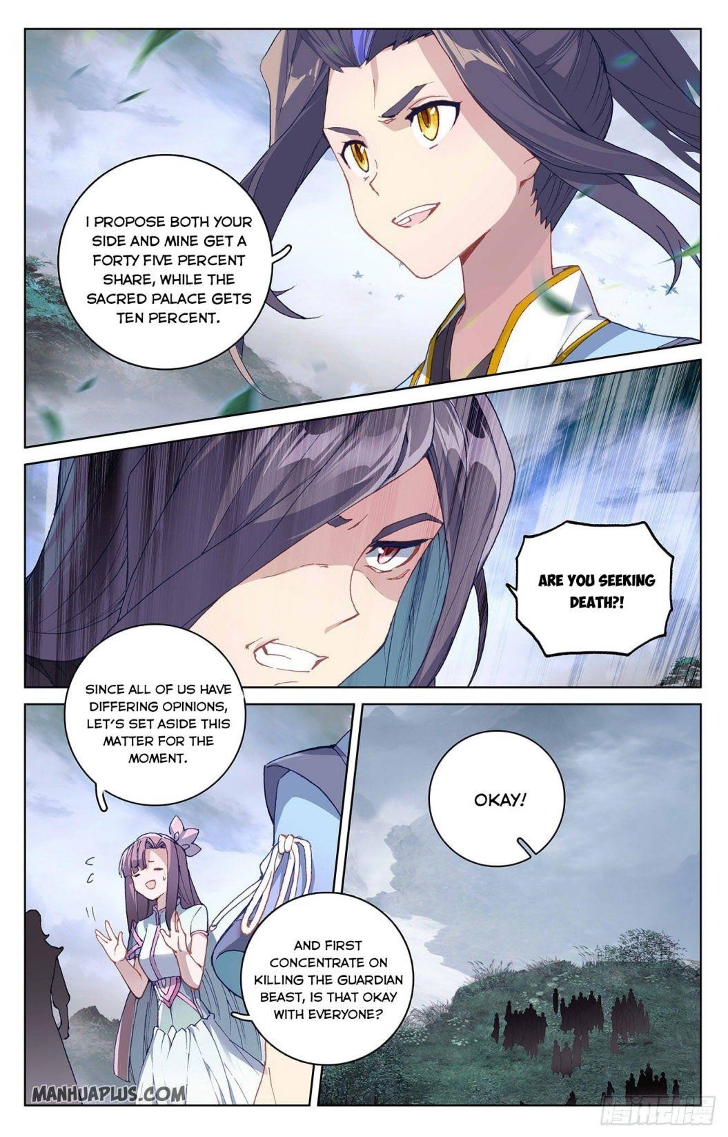 Yuan Zun - Chapter 289.5 Page 7