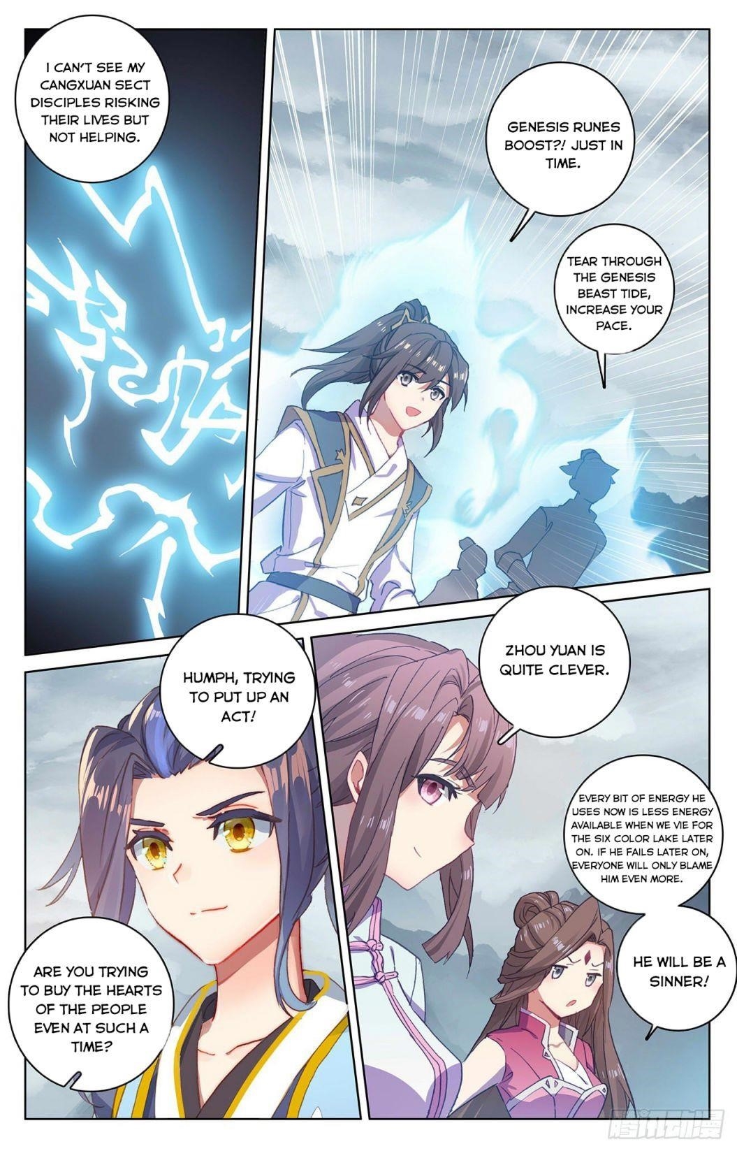 Yuan Zun - Chapter 290 Page 4