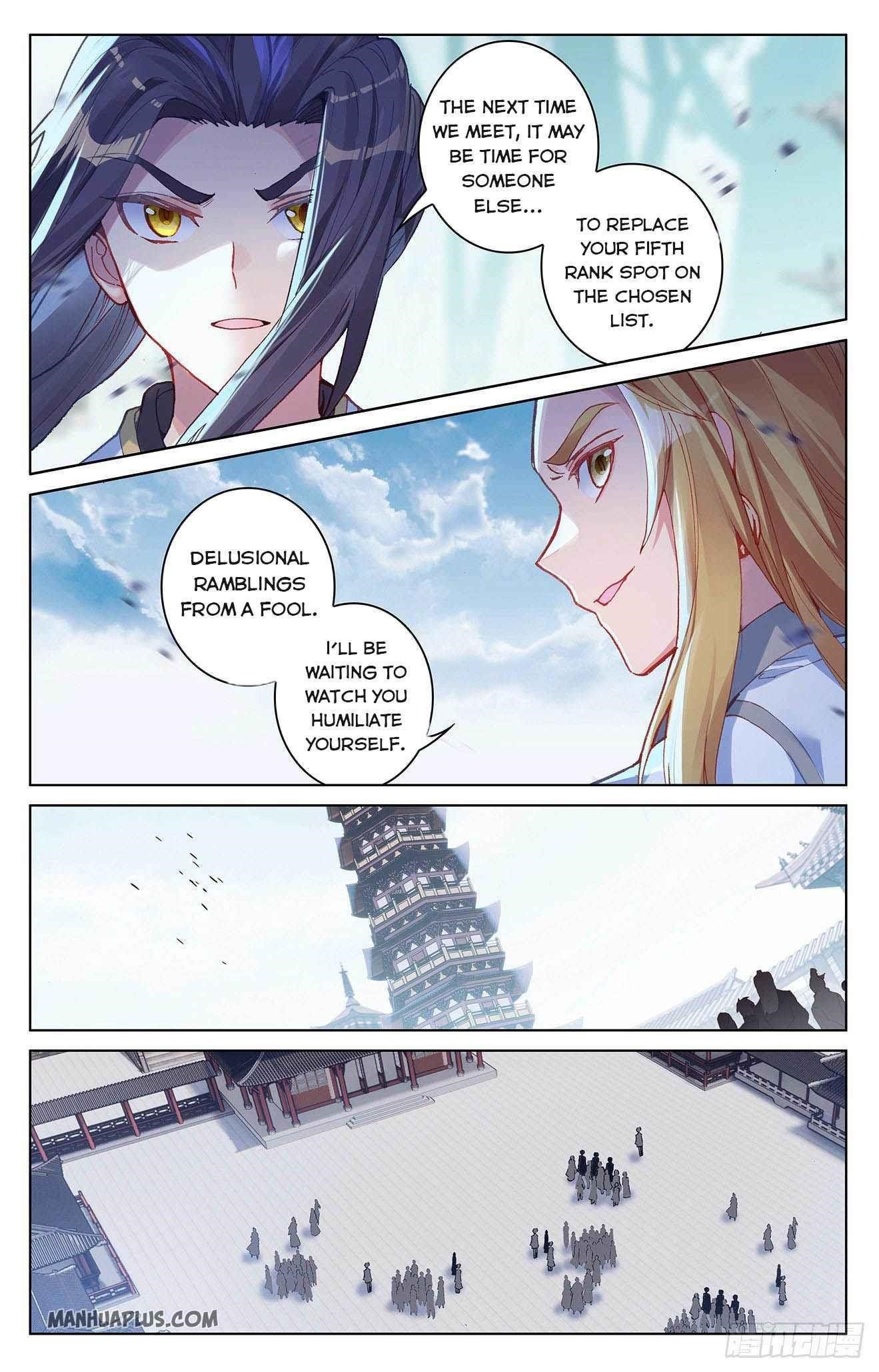 Yuan Zun - Chapter 300.5 Page 5