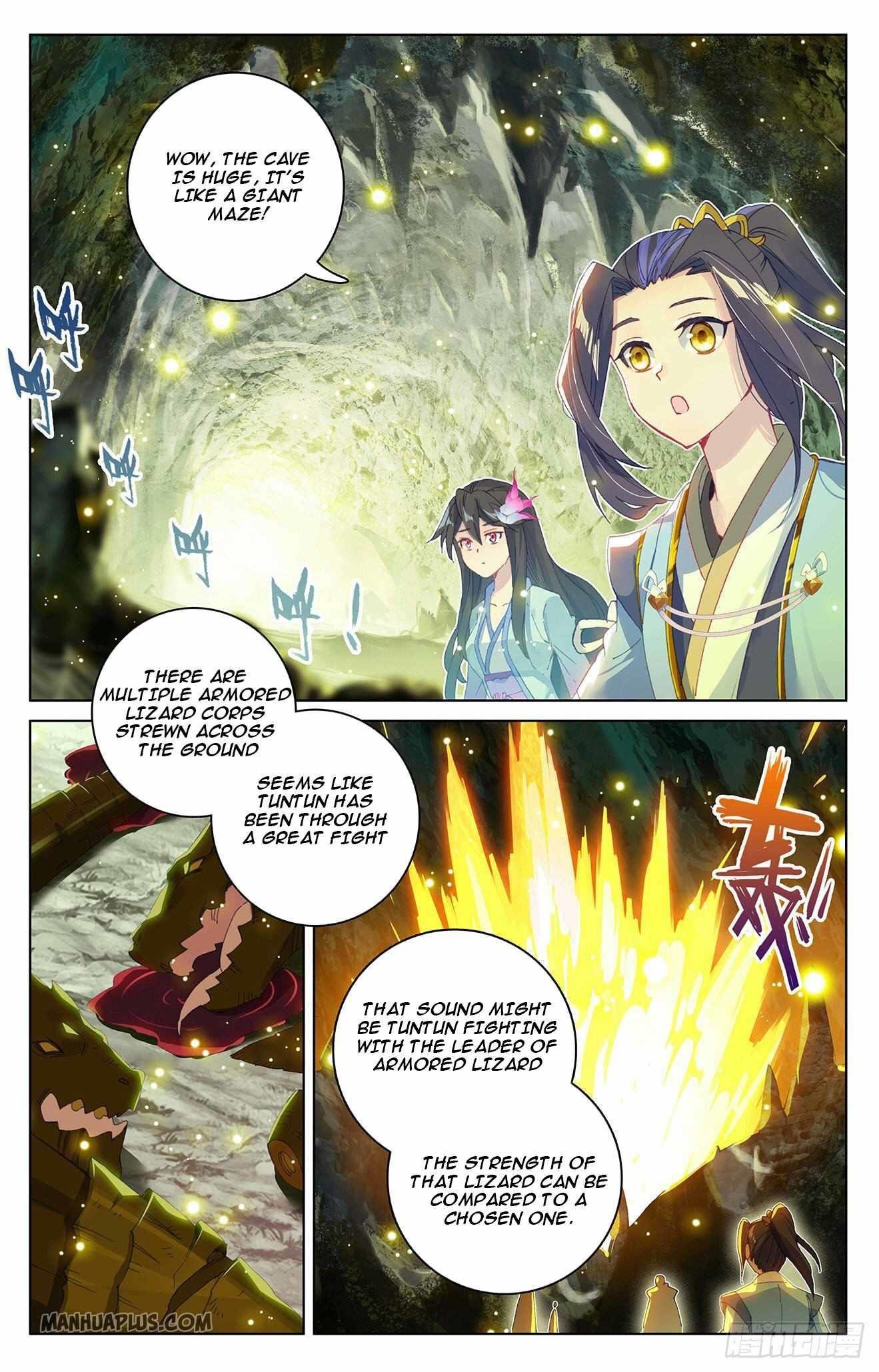 Yuan Zun - Chapter 306.5 Page 3