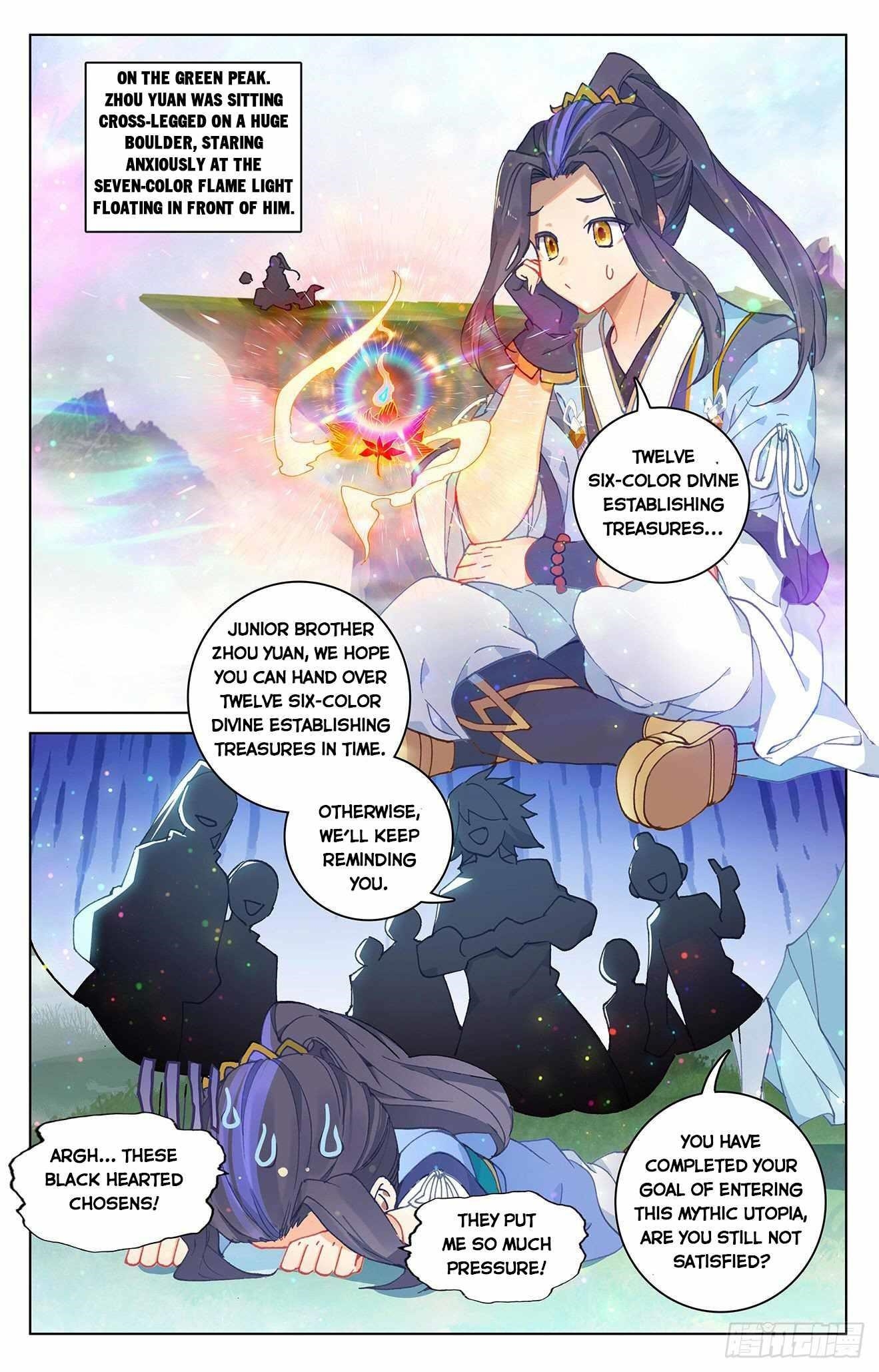 Yuan Zun - Chapter 307.5 Page 5