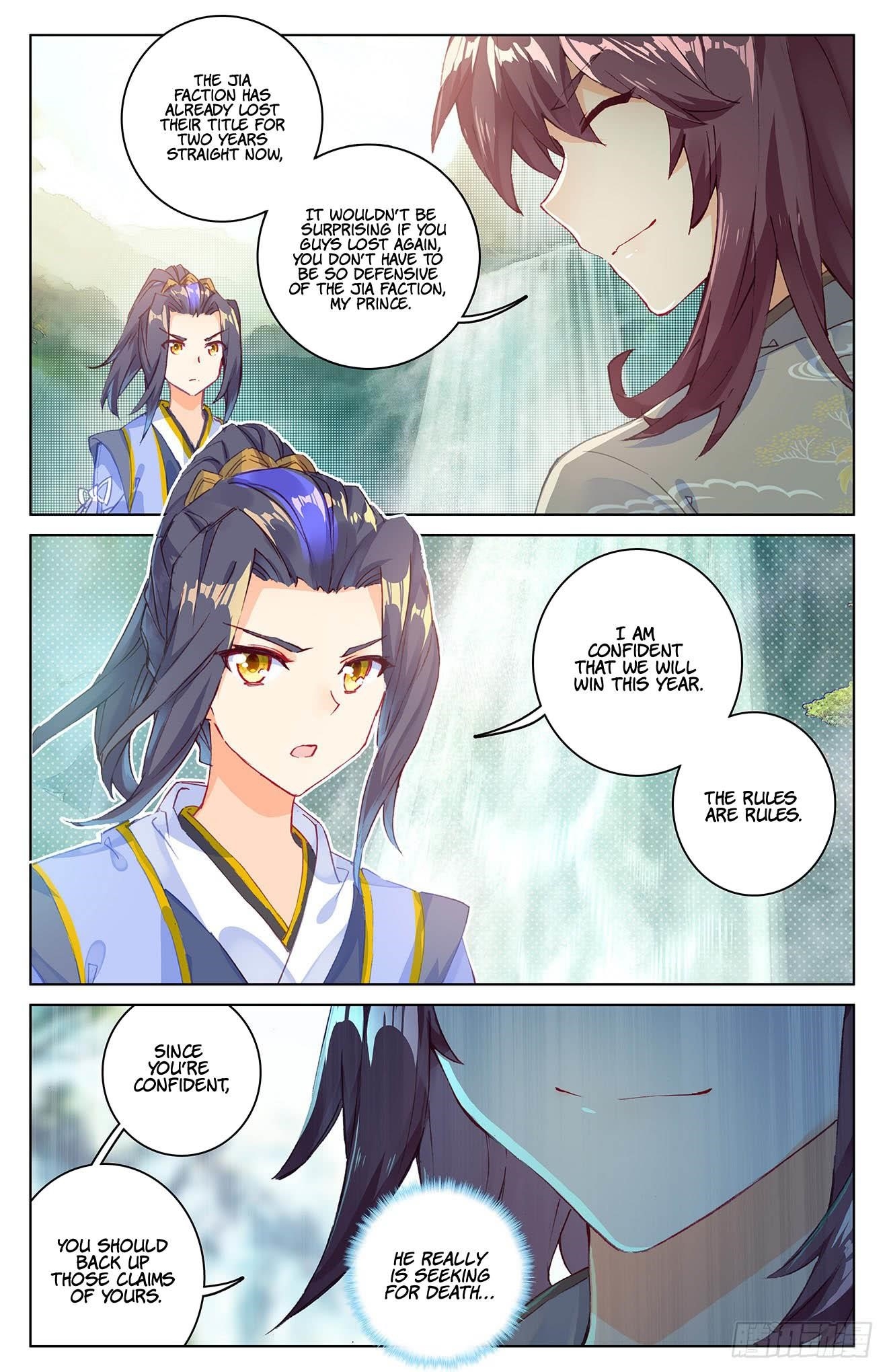 Yuan Zun - Chapter 31.5 Page 4