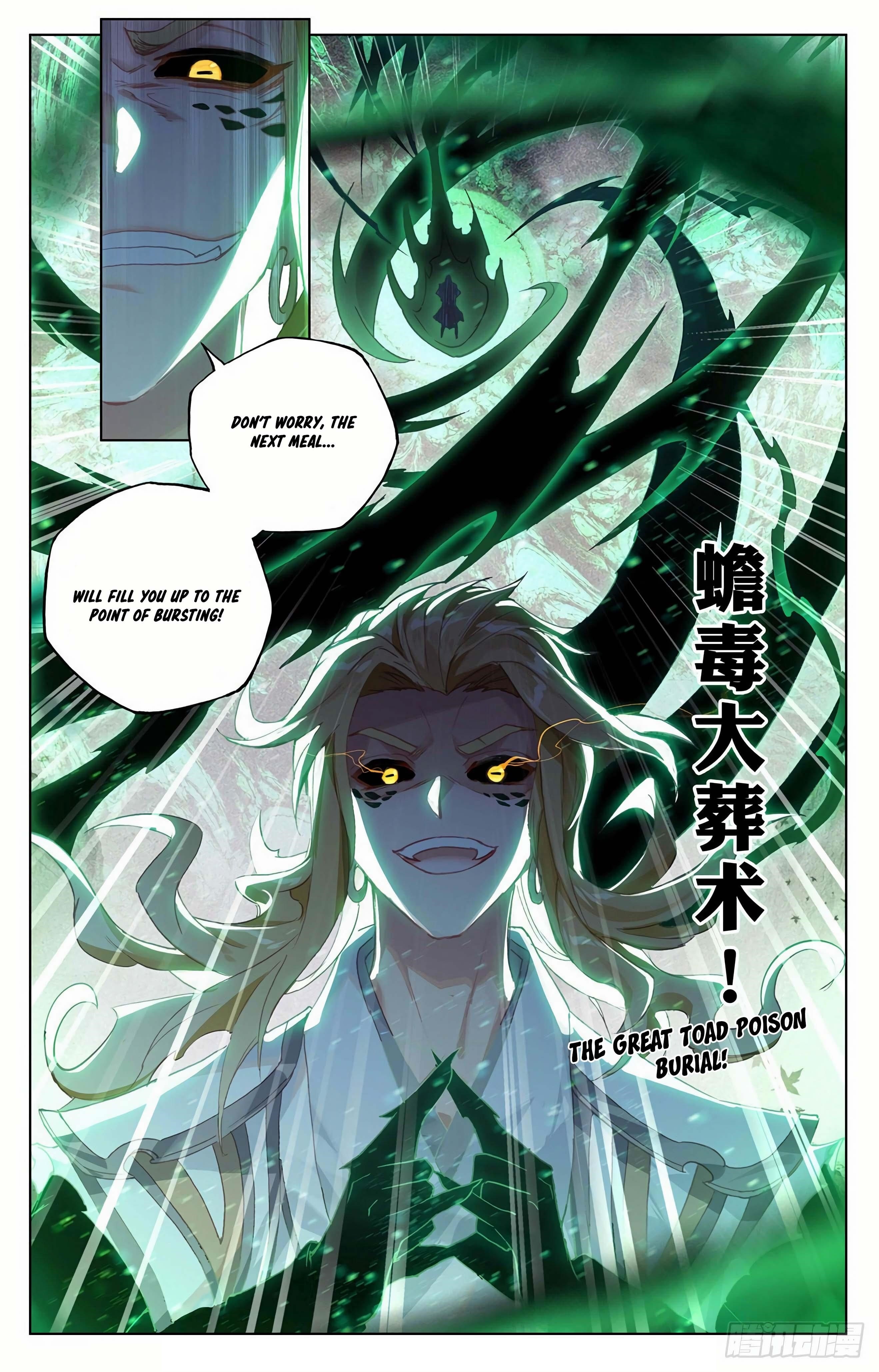 Yuan Zun - Chapter 315 Page 6