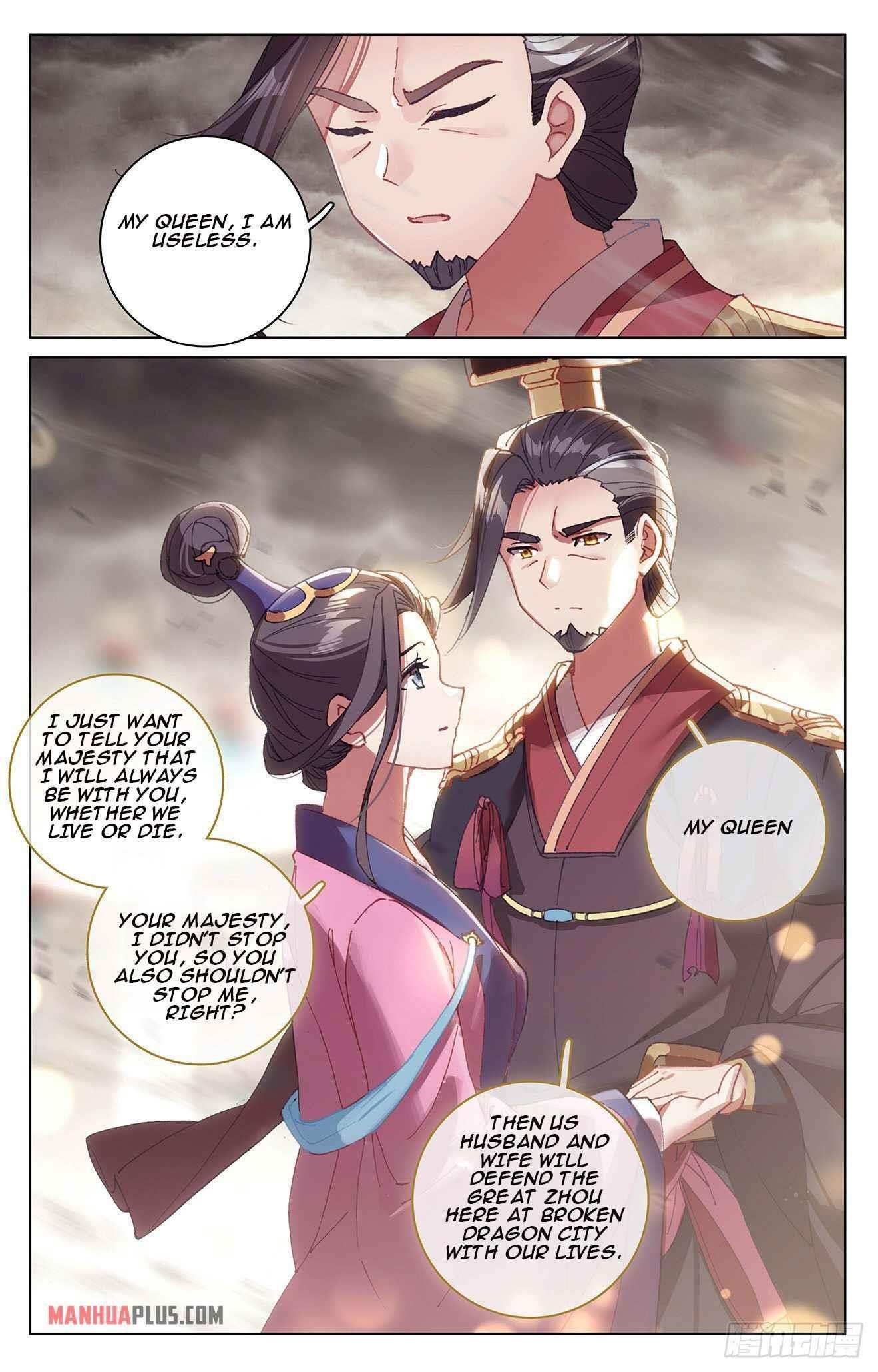 Yuan Zun - Chapter 332.5 Page 2