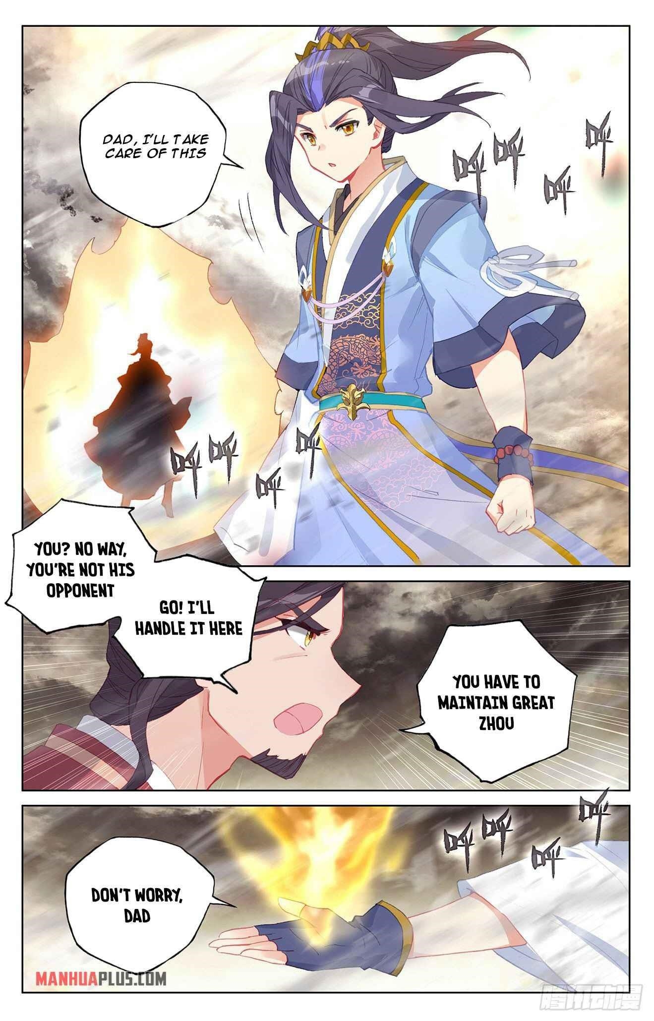 Yuan Zun - Chapter 333.5 Page 6