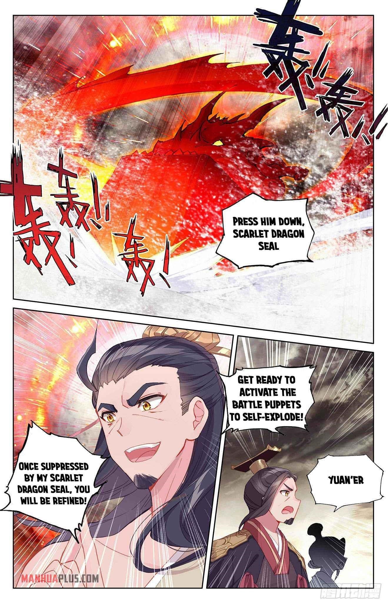 Yuan Zun - Chapter 334.5 Page 6