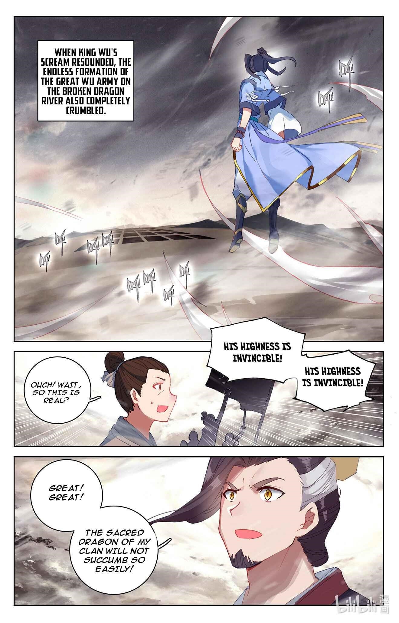 Yuan Zun - Chapter 335.5 Page 4