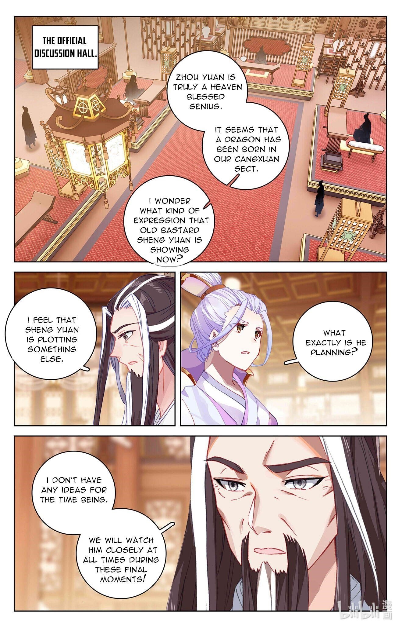 Yuan Zun - Chapter 336 Page 1