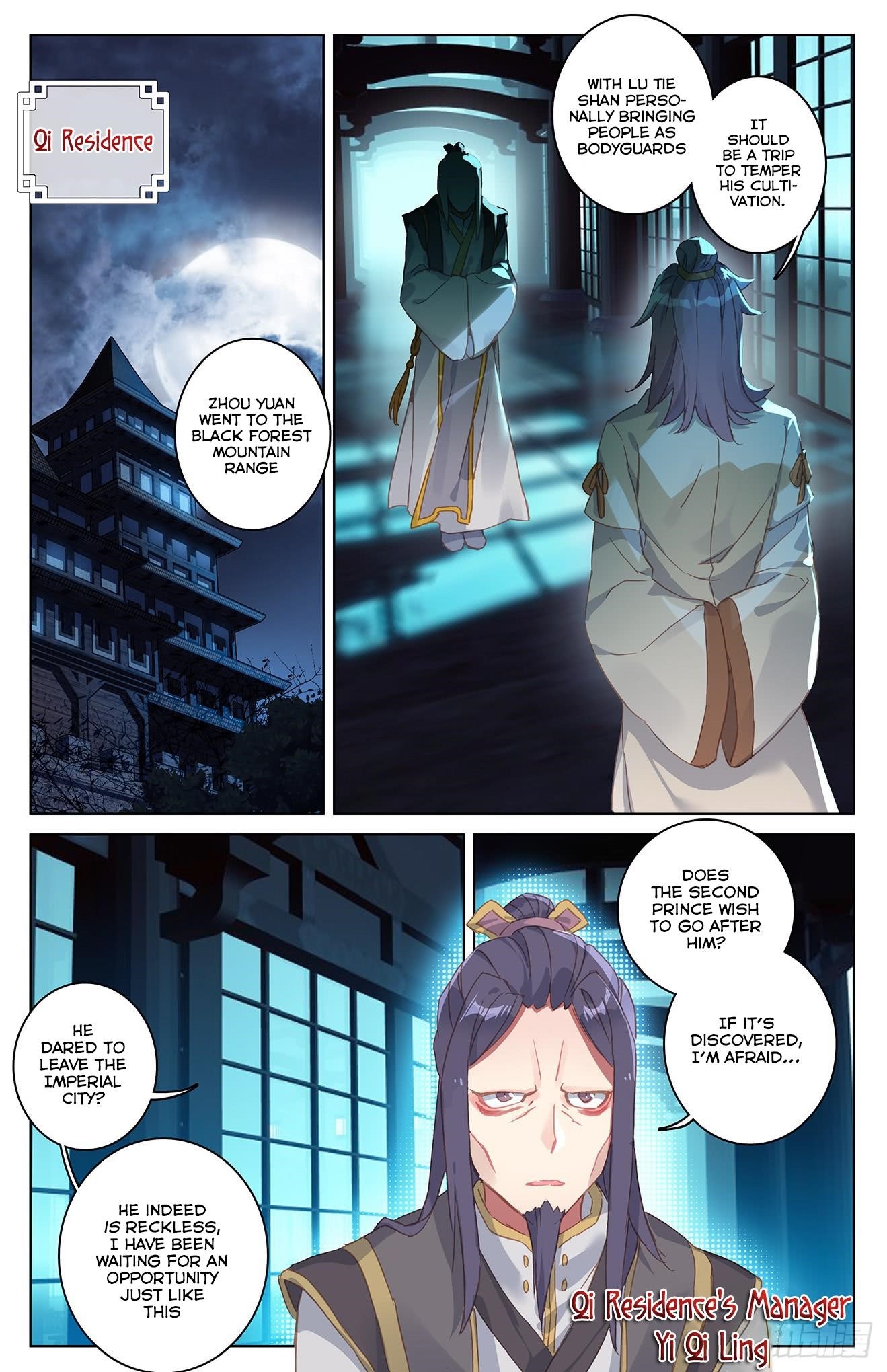 Yuan Zun - Chapter 34.5 Page 7