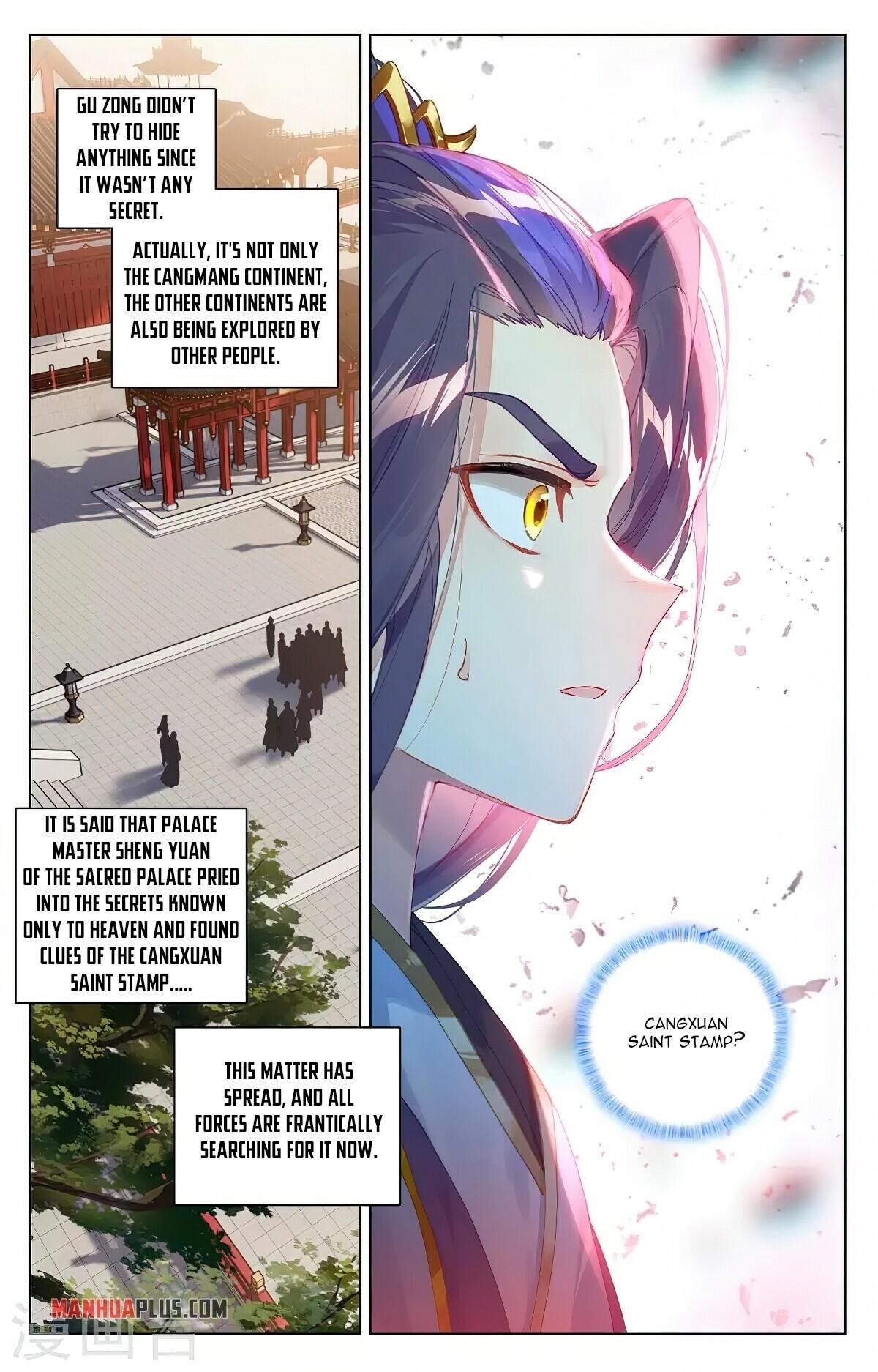 Yuan Zun - Chapter 340.5 Page 2