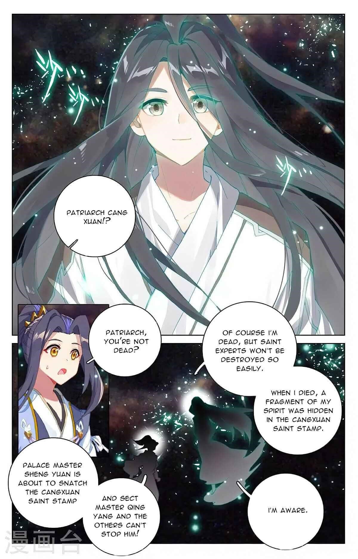 Yuan Zun - Chapter 353.5 Page 3