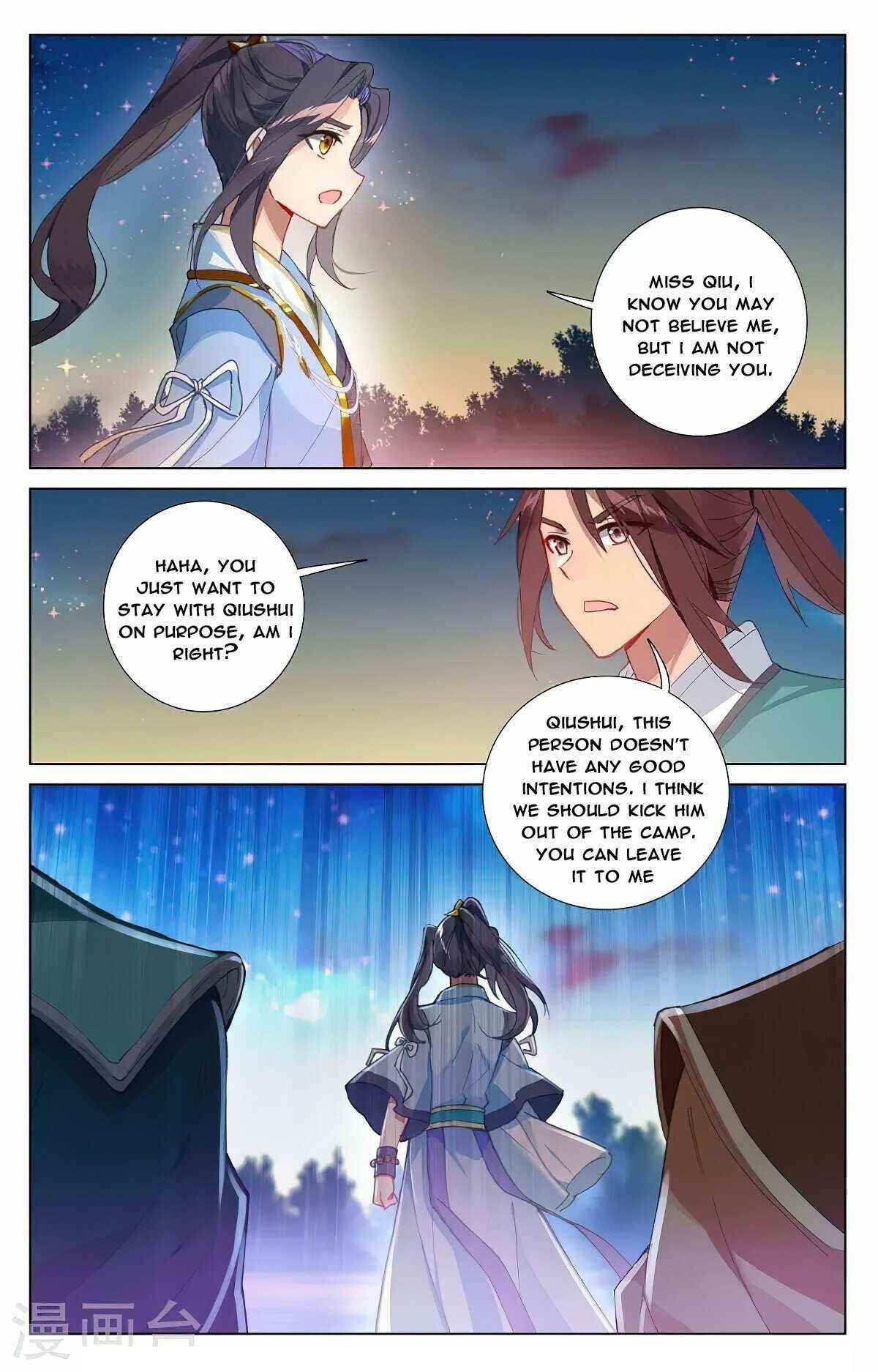 Yuan Zun - Chapter 364.5 Page 2