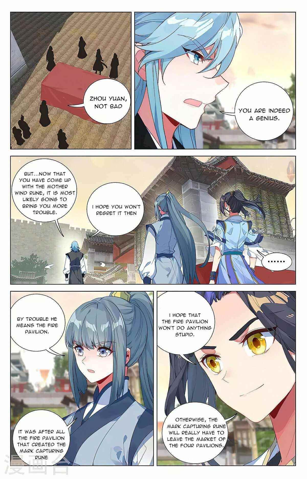 Yuan Zun - Chapter 384.5 Page 3