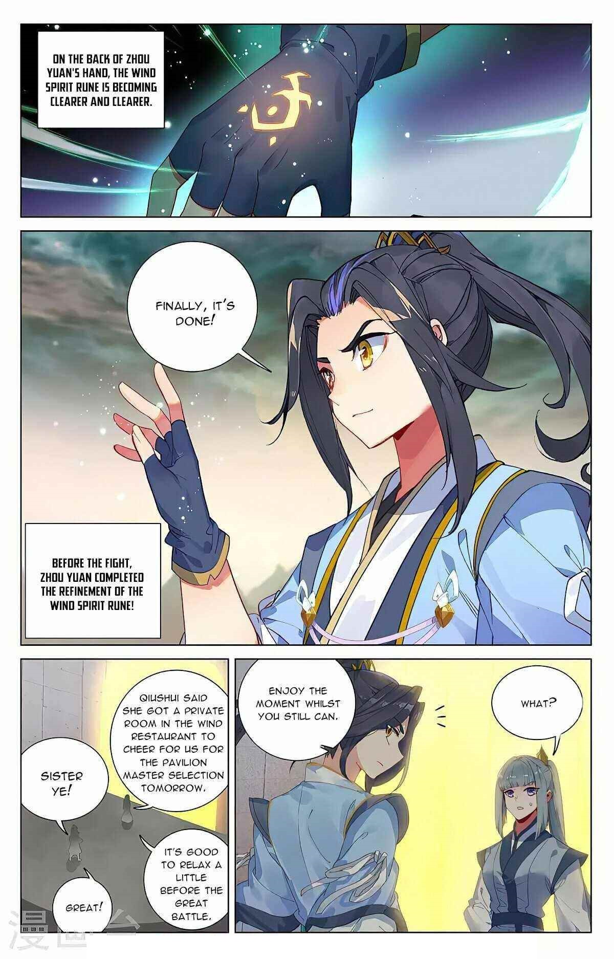 Yuan Zun - Chapter 385.5 Page 1